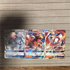 ポケモンカード アローラキュウコンgx リザードンgx ホウオウgxのサムネイル
