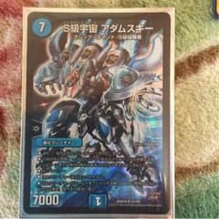 せんち様専用のサムネイル