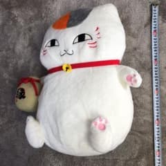 봉제인형 이치 반 쿠지 나츠메 친구장 엔무스비 이야기 냥코 선생님