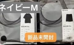 新品 TENTIAL BAKUNE Dry ネイビー Mのサムネイル