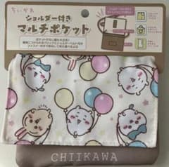 ちいかわ ショルダー付き マルチポケット 移動ポケット