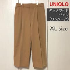 ユニクロ ☆ タックワイドパンツ（ワンタック・丈標準） XL ☆ ベージュのサムネイル