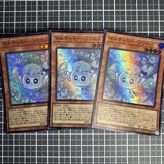 遊戯王 マルチャミーフワロス 3枚 - メルカリ