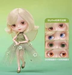 POPMART ブライス ポップマート Blythe 可動ドールBJD 生産中止 - メルカリ
