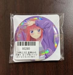 五等分の花嫁　ビッグ缶バッジ　中野二乃　GiGO