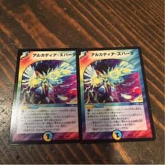 アルカディアスパークのサムネイル