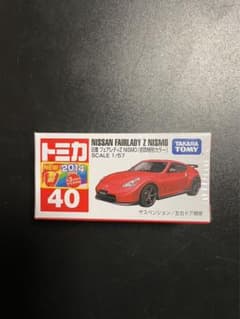 トミカ 日産 フェアレディZ NISMO (初回特別カラー)のサムネイル