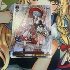 そ*ら様 ヴァイス GA文庫 GA 引きこもり吸血鬼テラコマリ・ガンデス