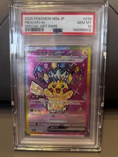 d*7様 psa10 ピカチュウex SAR MEGAドリームex 23… ピカチュウex SAR 234/193 メガドリーム psa10 - メルカリ