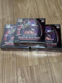 ファントムナイトメア未開封 3ボックス - メルカリ