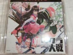 新サクラ大戦　サントラCDのサムネイル