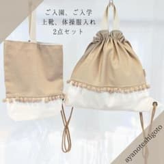 handmade　ご入園ご入学2点セット　バラ売りも可のサムネイル