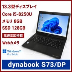 dynabook ノートPC SSD Win11 Corei5 8世代 A76 - メルカリ