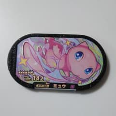 ポケモン メザスタ ミュウのサムネイル