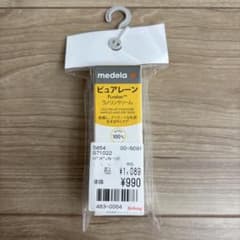 medela ピュアレーン™新品未使用のサムネイル