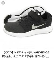 NIKE  20  スニーカー  usedのサムネイル