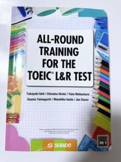 ALL-ROUND TRAINING FOR THE TOEIC L&R TESのサムネイル