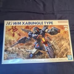 キャラプ）バンダイ 1/144 HG ザブングル・タイプ 開封品 戦闘…のサムネイル