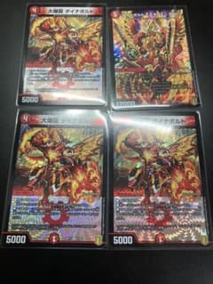 デュエルマスターズ 大爆龍ダイナボルト　ダイナボルト〈エタフェニ.Star〉のサムネイル