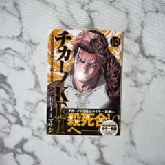 チカーノKEI ～米国極悪刑務所を生き抜いた日本人～ 10のサムネイル