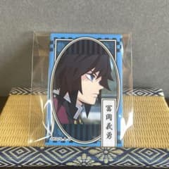 鬼滅の刃　スクエア缶バッジ　冨岡義勇