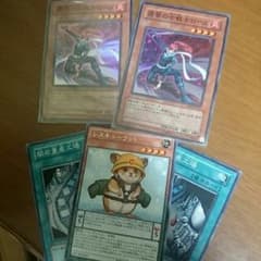 遊戯王 復讐の女戦士 ローズ他のサムネイル