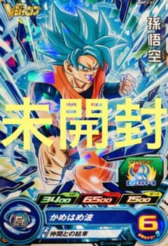 SDBH 孫悟空 SSGSS 蒼神孫悟空 Vジャンプ 7月号 付録 プロモ 神 - メルカリ
