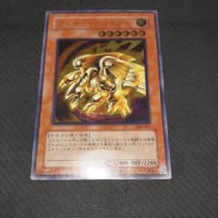 遊戯王 カイザー・グライダー レリーフ - メルカリ