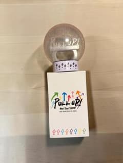 Hey! Say! JUMP PULL UP! 펜라이트