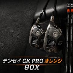 ブリヂストンハイブリッドB-1ST H2番 18度 H3番 21度ユーティリティ