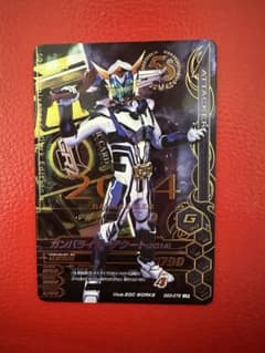 ガンバライジング ガンバライダー アクート GG3 50th LRのサムネイル