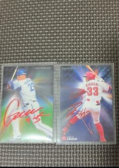 【激レア】プロ野球チップスカード2016STAR CARDのサムネイル