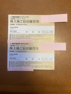 東急ハーヴェストクラブ　株主様ご宿泊優待券２枚のサムネイル