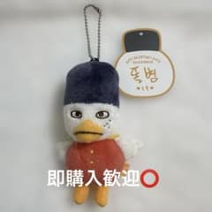 RIIZE らいずし 20cmぬいぐるみ ソヒ トルビョン 正規品】RIIZE ソヒ 10cm キーリング トルビョン ぬいぐるみ ぬい