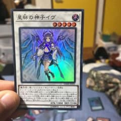 遊戯王 星杯の神子イヴ スーパーのサムネイル