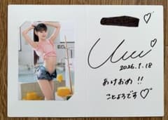 直筆サイン入り】八掛うみ プレステージ台紙 - メルカリ