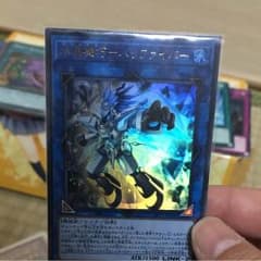 遊戯王 ハリファイバー ウルトラのサムネイル