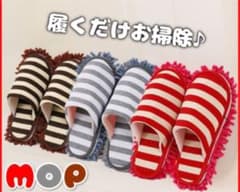 モップ スリッパ 掃除 洗濯のサムネイル