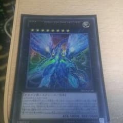 遊戯王 No.62 銀河眼の光子竜皇のサムネイル