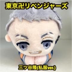 도쿄 리벤저스 은구 캐릭터 컬렉션 3 미쓰야 히가시 리베