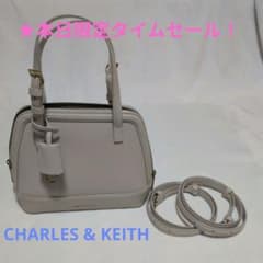 ★本日限定タイムセール！ CHARLES & KEITH 2WAY ハンドバッグのサムネイル