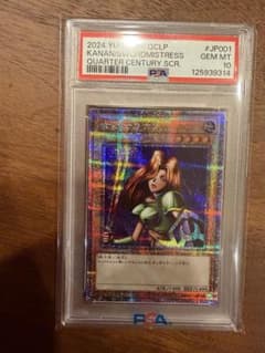 PSA10遊戯王 カードエクスクルーダー ウルトラ PSA10遊戯王 カードエクスクルーダー ウルトラ | Shop at Mercari from