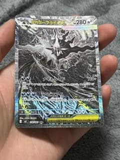 シ*プ様 メガダークライex SAR M 拡張パック アビスアイ キラ 114 