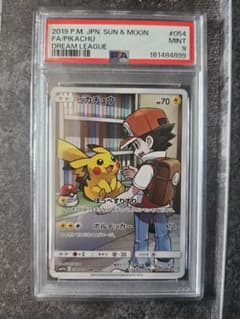 【PSA9】ピカチュウCHRおまけ付きのサムネイル