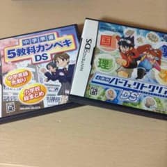 進研ゼミ DSカセット 小6向けのサムネイル