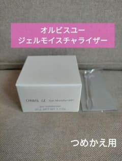未使用品⭐オルビスユー ジェルモイスチャライザー つめかえ用 50g 3個 オルビスユー ジェルモイスチャライザーつめかえ用 50g - メルカリ