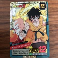 【カードダス】ドラゴンボール　No.639 悟空&悟天のサムネイル