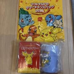 にゃっぴ様専用　ポケモン マクドナルド サマーチャンスバッグ2026のサムネイル