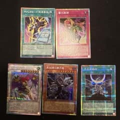 遊戯王 アートワークコレクション プリシク　まとめ売りのサムネイル