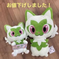 ニャオハぬいぐるみ2点セットのサムネイル